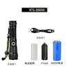 Linterna P50, cable de datos tipo C, batería 26650.