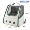 6644-green-pet backpack