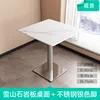 Tavolo da 80 cm², piano in quarzo bianco Snow Mountain, gambe in acciaio inossidabile