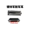 Silver galvanized snare drum lug-48mm hole