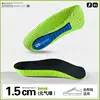 Aggiornamento-verde 1,5 cm