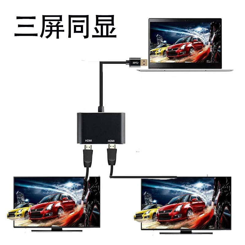 USB To Dual HDMI Adapter (5).jpg