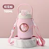 Sakura powder