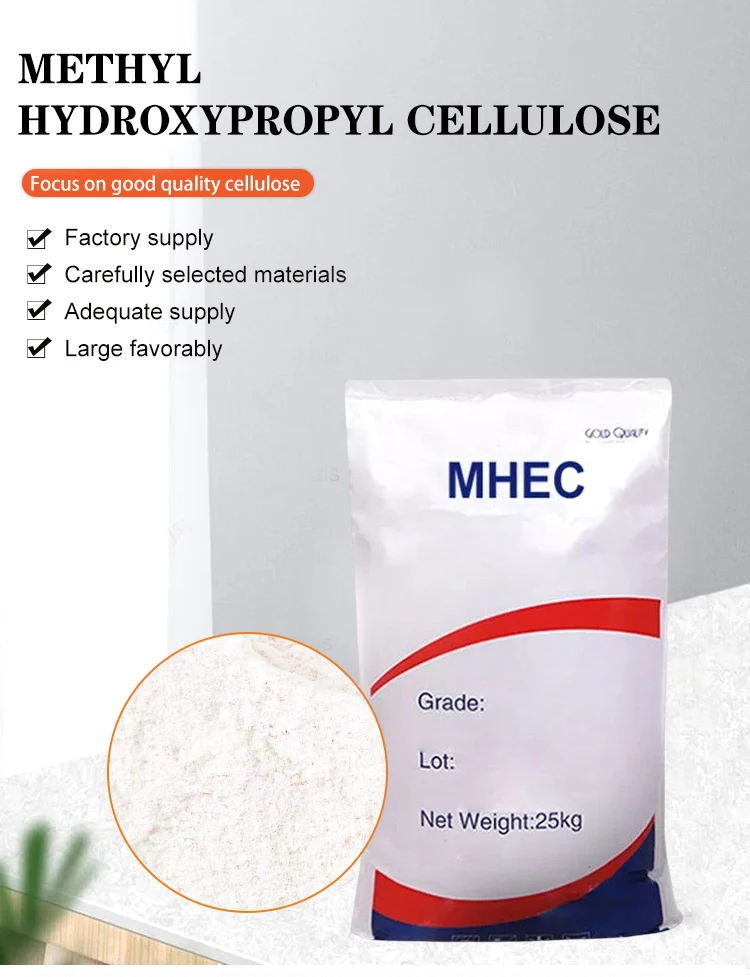 High Quality Hydroxyethyl Cellulose Mhec Hemc For Synthetic Resin - Buy ...