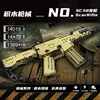 Yuxing14015 - 50*31*7.2cm