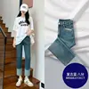 Vintage Patchwork Straight-Leg Pants [8/10 Length]