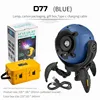 Luce del cielo stellato di D77 mecha (blu) [scatola regalo di plastica]