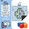 Flying Chess (150*150) Comes with Flying Chess Pie