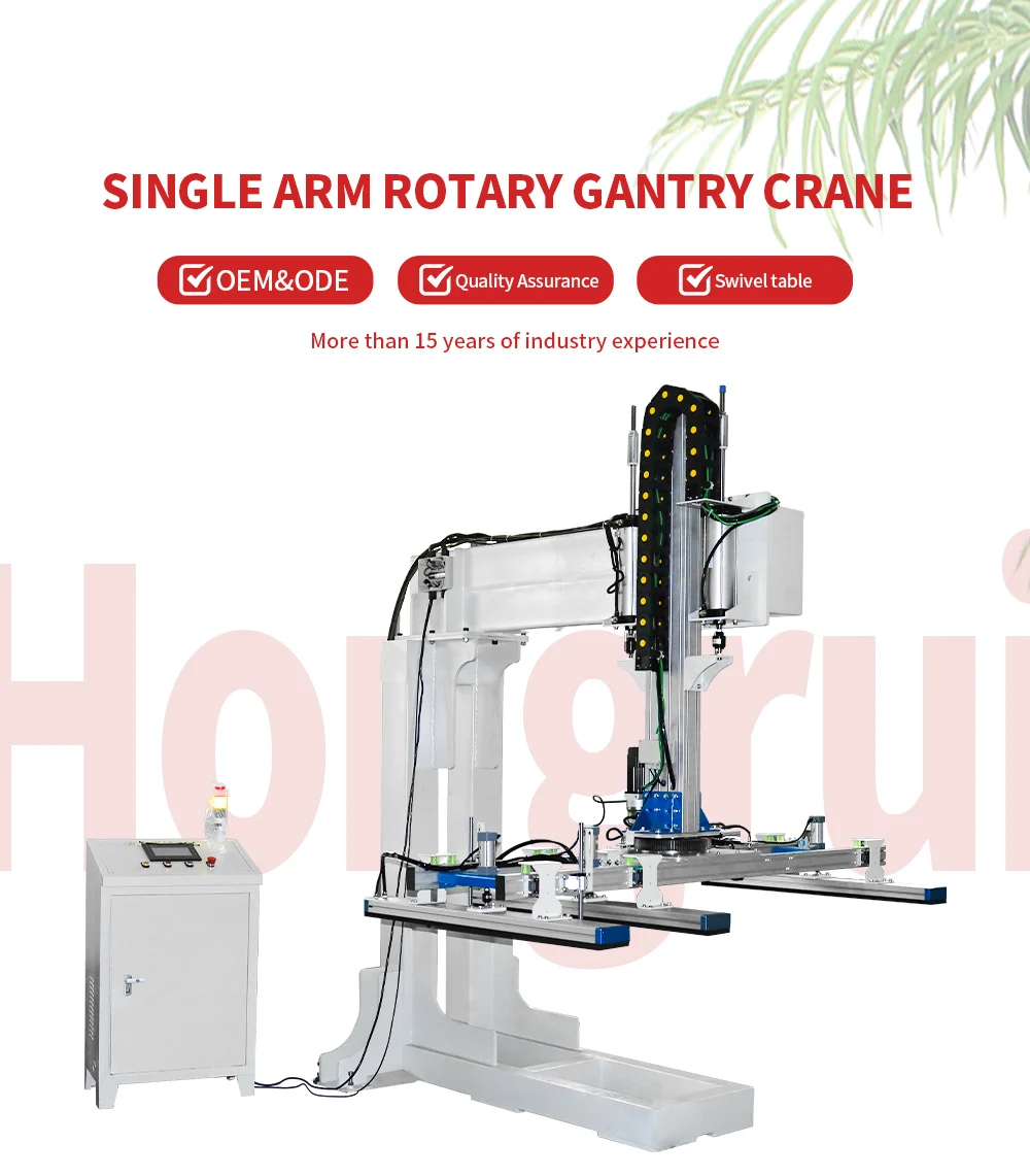 Customization Automatic Loading And Unloading Handling Gantry ...