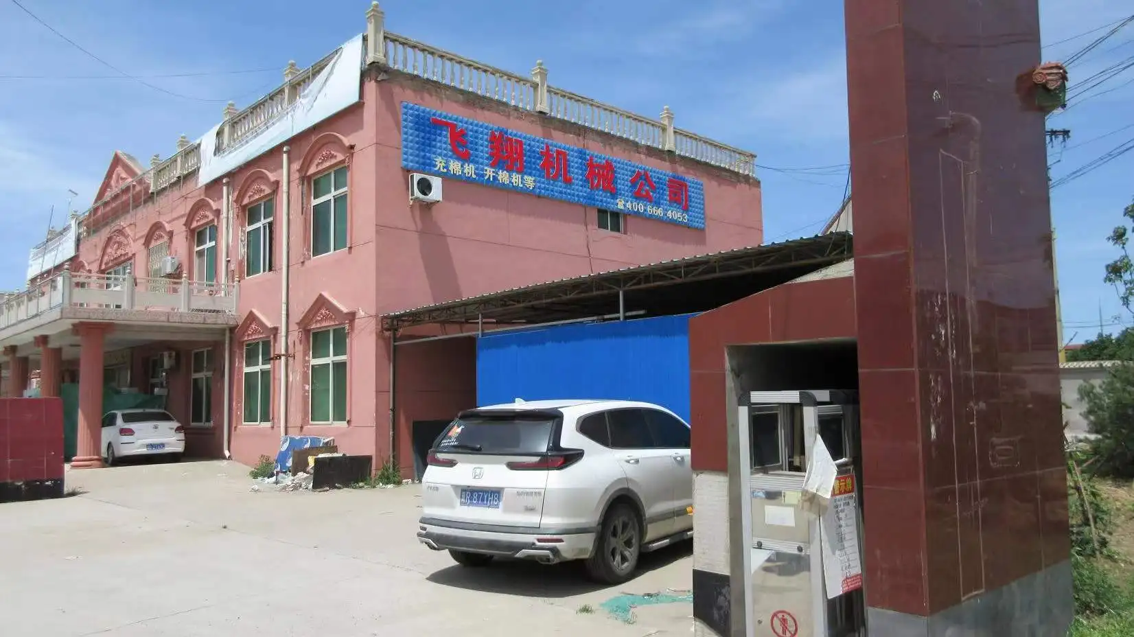 Baoding Feixiang Machinery Technology Co., Ltd. 3