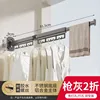 Upgraded thickened gun Gray-2Folding hanger (dual-