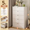 Five-drawer chest - elegant white, 60cm long [square doors]