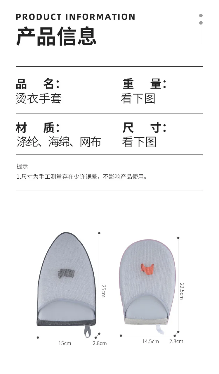 Japanese hand-held mini ironing board ironing board household ironing board sponge small ironing stool folding ironing_7