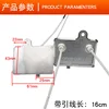 Rice cooker keep warm plate M142