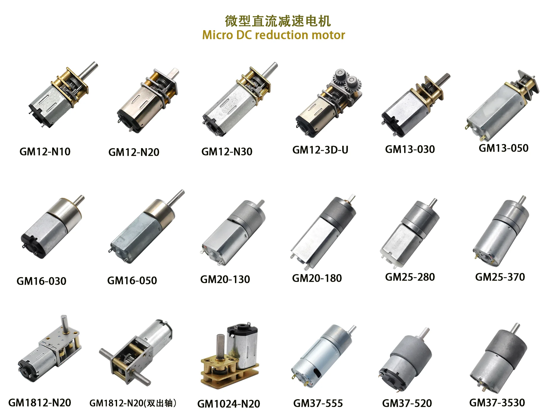 GM1812-N20 DC Gear Motor - 90 Degree Angle, 12V Micro Motor