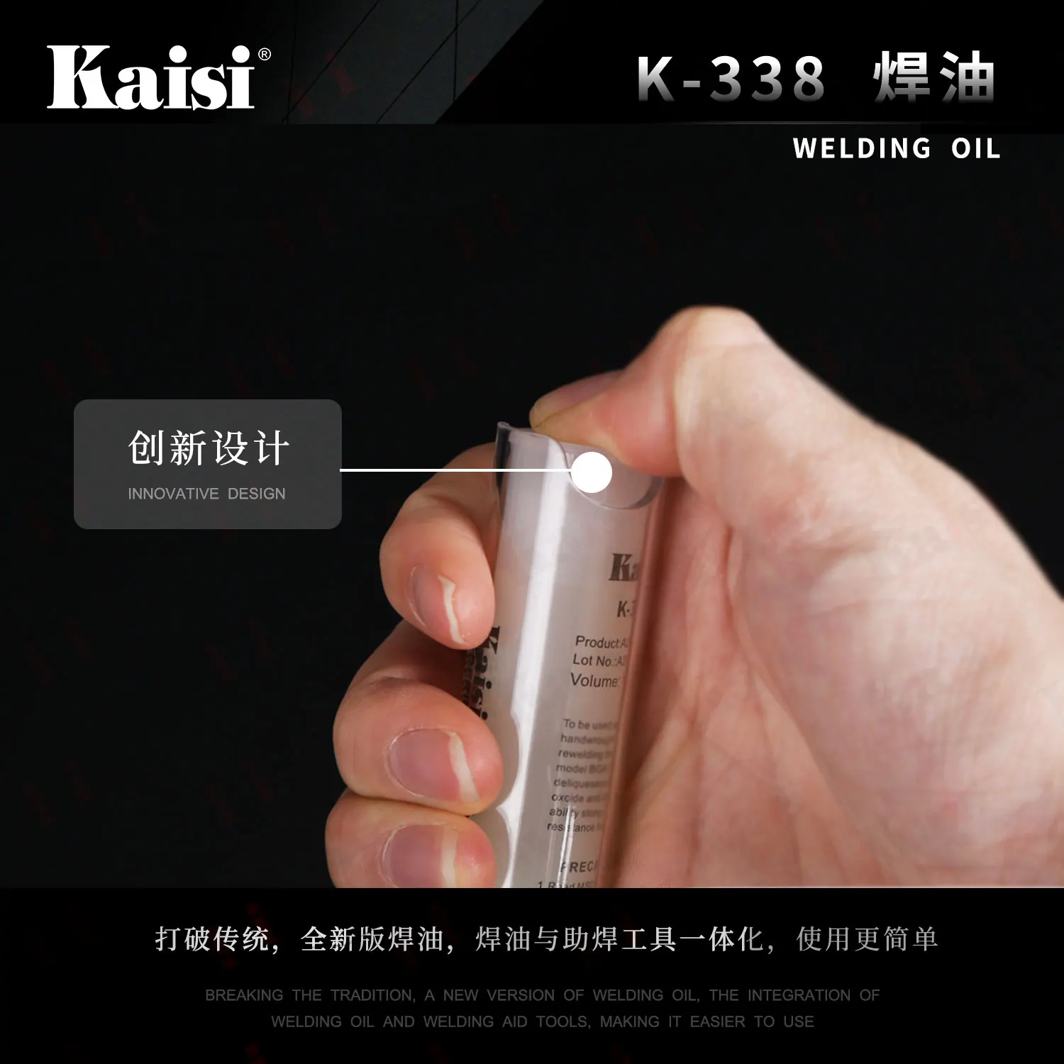 kaisi 338 flux set soldering flux kit with one replace flux