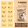 Cartoon cat hand warmers, 10-pack, last 10-12 hours.