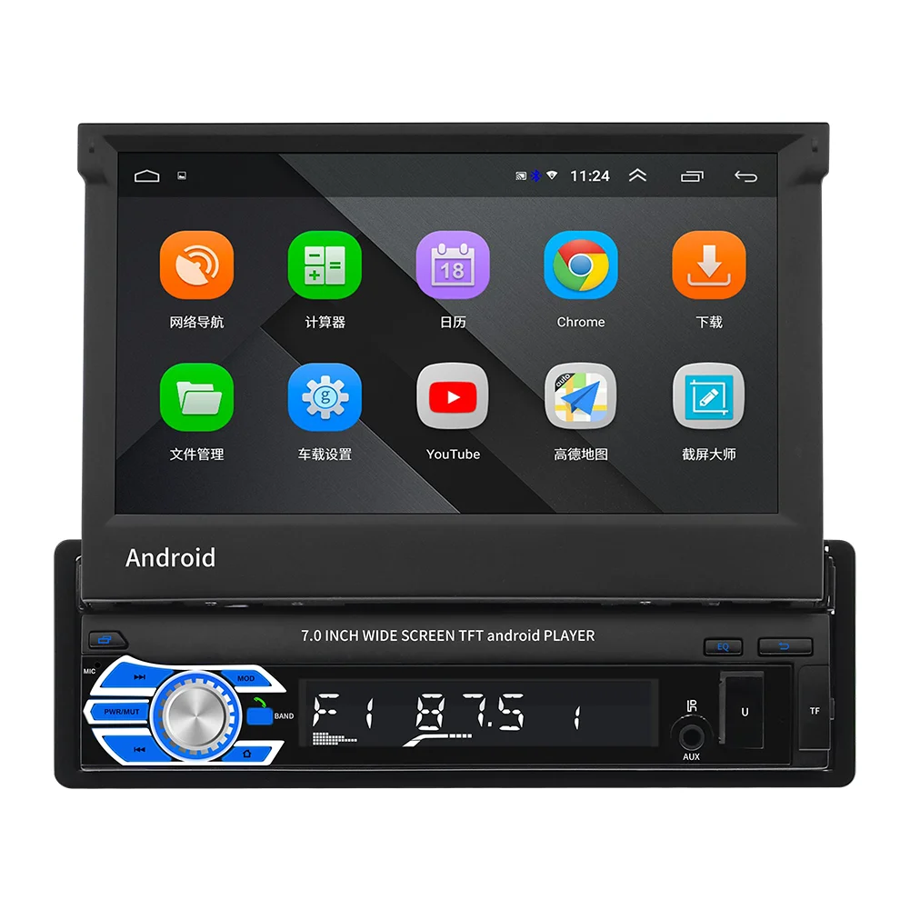 Details about   Retractable Android8.1 Single Din Car GPS FM Radio Mirror Link Player Wifi 7 " 
