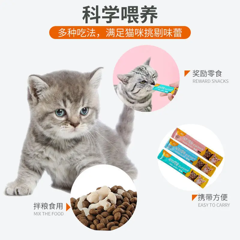 Wholesale Cat Puree Salmon&chicken Cream Snack Pet Treats Cat Treat