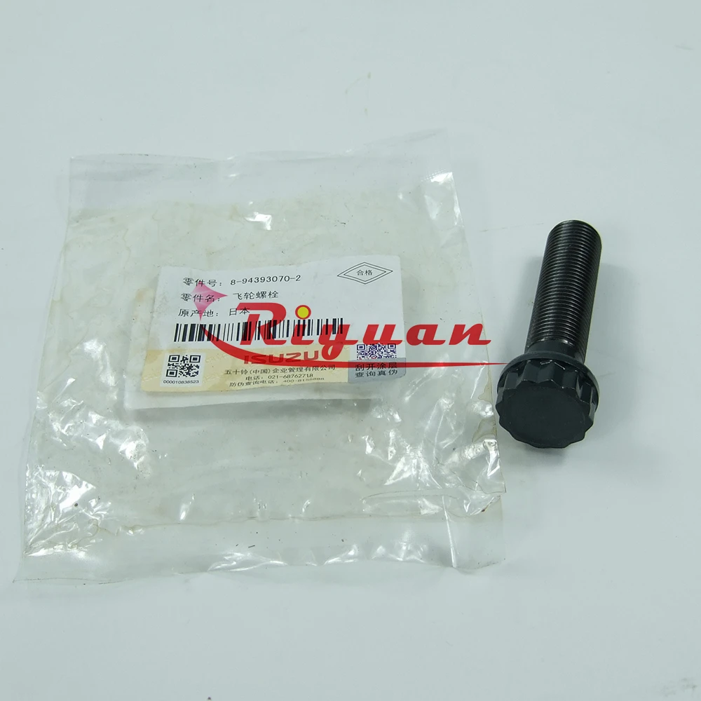 kページ Amazon.com: 135-9397 Skid Steer Cutting Edge with Hardware