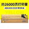 ADC459C559 Yellow Toner Cartridge