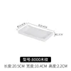 8000 Wood Grain White