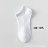Short-length boots [1 pair, white]