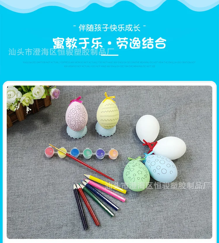 New Easter Egg Children Diy Colored Painting Egg Hand Painted Plaster Egg Toys Buy Painting Plaster Color Toys Kids Egg Toys Product On Alibaba Com