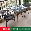 Single tube 2 chairs + 70cm mesh glass square table