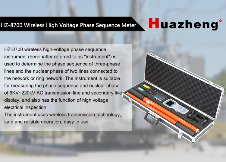 Huazheng Electric High voltage phase nuclear detector high voltage phasing meter price phase sequence meter