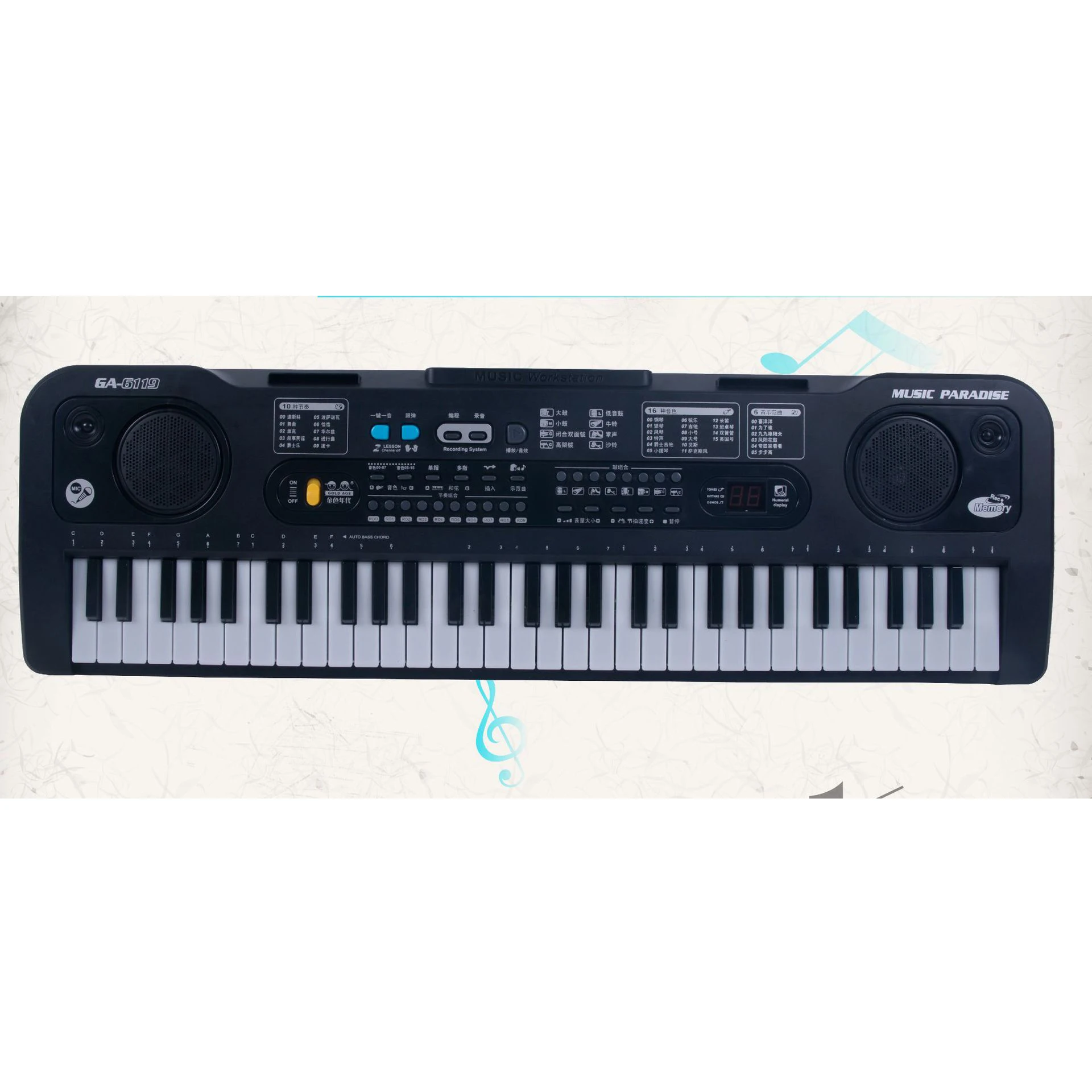 keyboard music instrument price