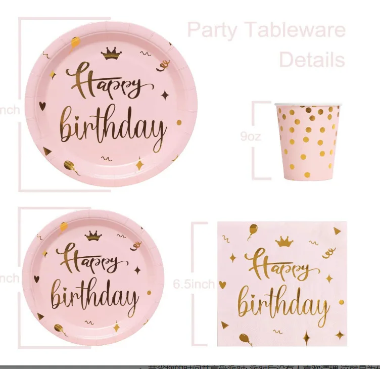 Happy Birthday Disposable Paper Plate Tableware Sets for Birthday Party Decoration Supplies