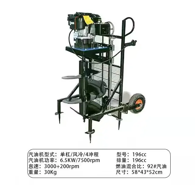 Садовые инструменты шнековый станок стоечный Бур для отверстий продажи бур 43cc 52cc мощные земляные буры