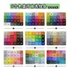 Random 24-color bean single box