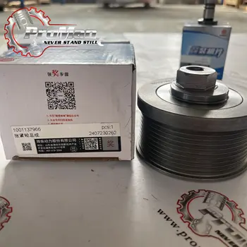 BELT TENSIONER PULLEY 1001137966 - Weichai Original Quality