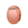สีส้ม