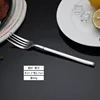 Frosted fork