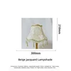 Apertura inferiore in jacquard beige 30 cm