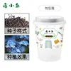 Forget-me-not planting kit
