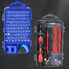 YH1123 Cell Phone Screwdriver Set