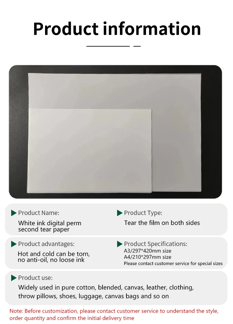 A3 A4 Dtf Transfer Dtf Digital Printing Single Side / Double Side Matte