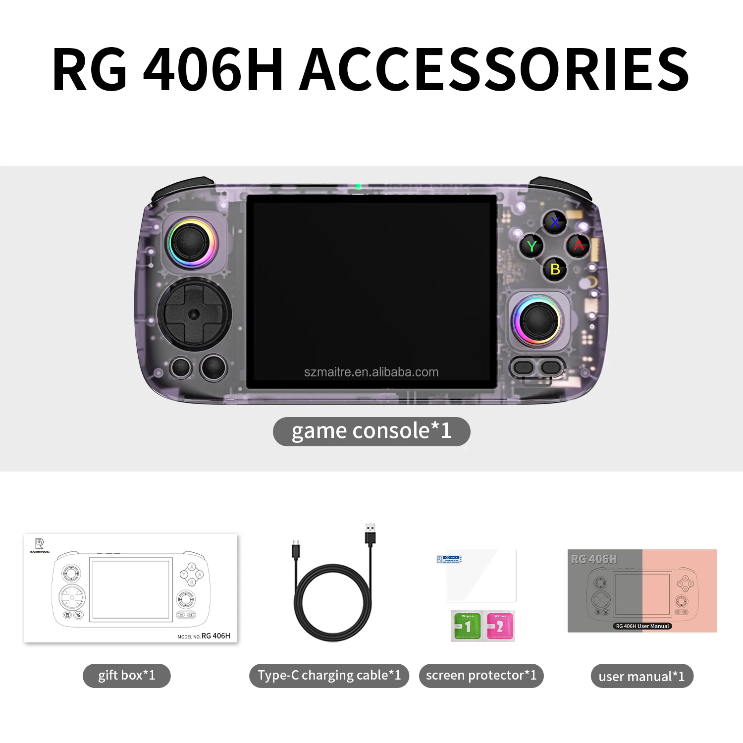 RG406H パープル 【公式通販】