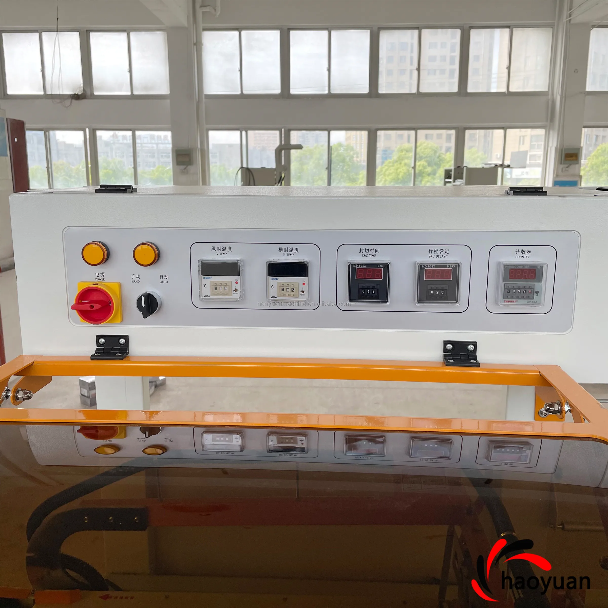 HAOYUAN Automatic Shrink Wrapping Machine , Box L-sealer Wrap Machine, Carton Shrink Wrap Machine Plastic Packaging Material manufacture