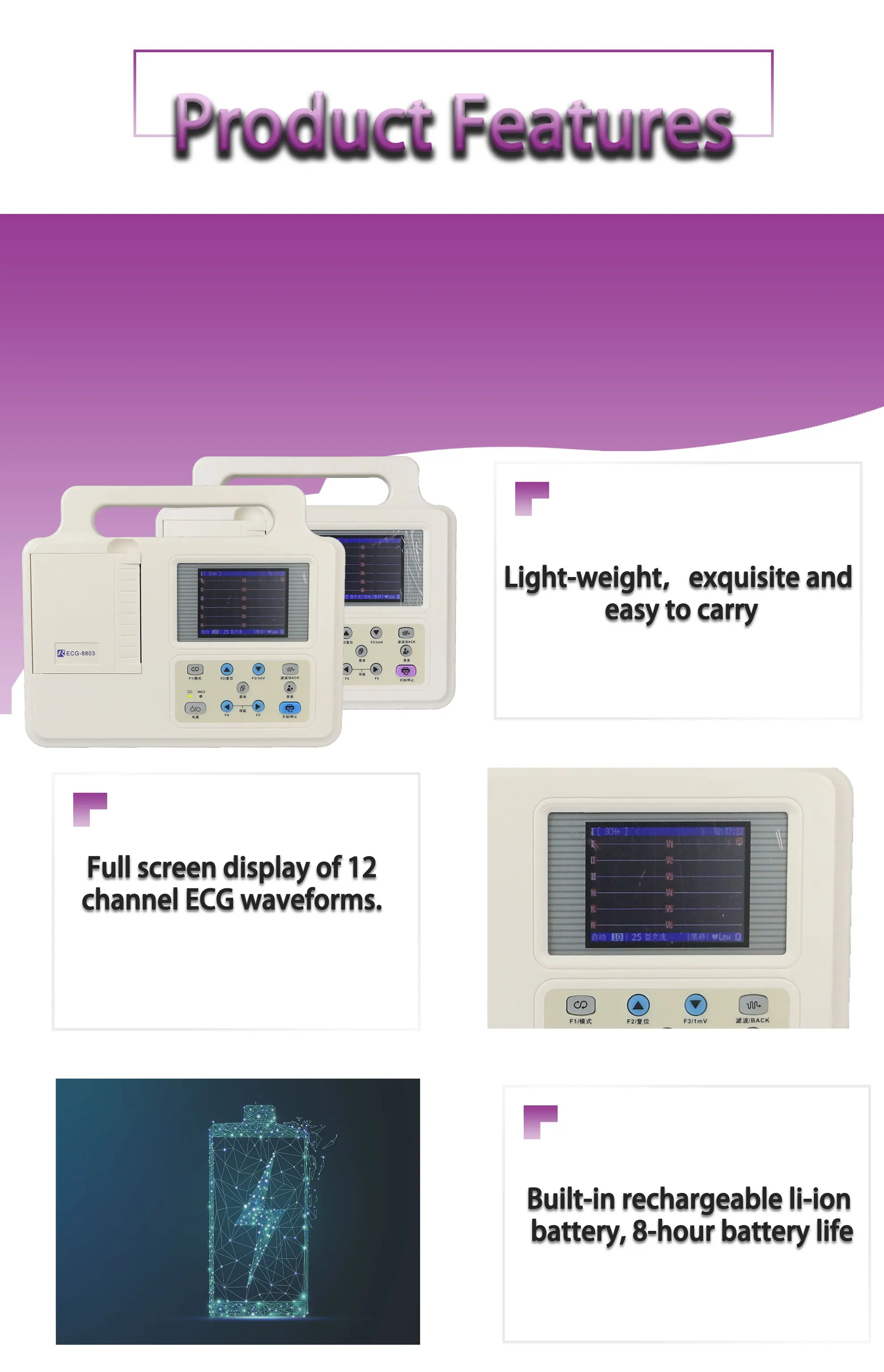China factory direct sale Emergency supplies hospital medical equipment light weight  3.5 inch ECG machine