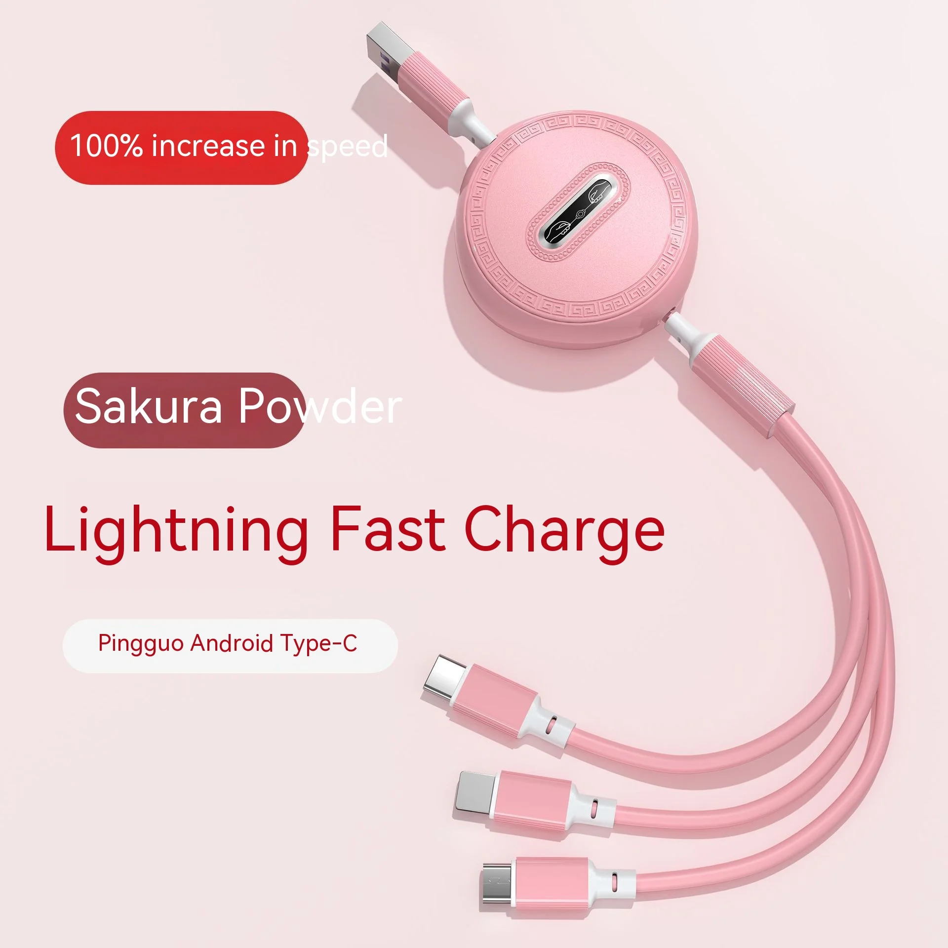 A drag three charging cable 3C Electronic Consumer Products Manufacture