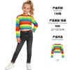 Inside Out Riley Top