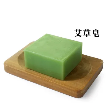 Hot Sale Handmade Oil Soap Cleansing Bath Soap wormwood essential oil square soap