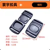 K2525 สีดำ เส้นผ่านศูนย์กลางภายใน 25 มม.