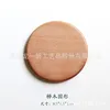 Circular plana de madera de haya