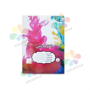 Saudi Arabia / Oman / Dubai School Exercise Book Wholesale Squared Arabic Notebook A5